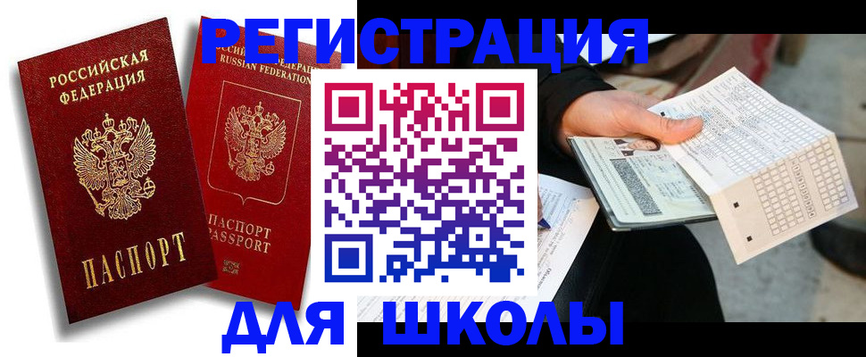 прописка поиск в Алагире