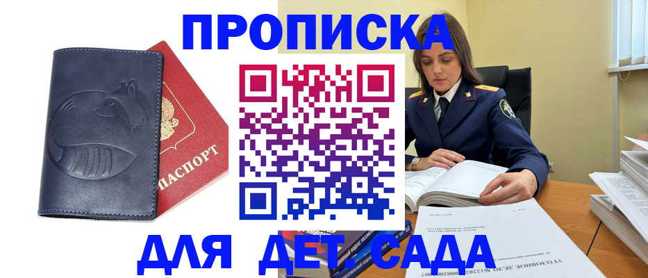 форма 3 в Алагире