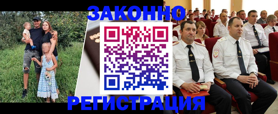 временная регистрация адрес в Алагире